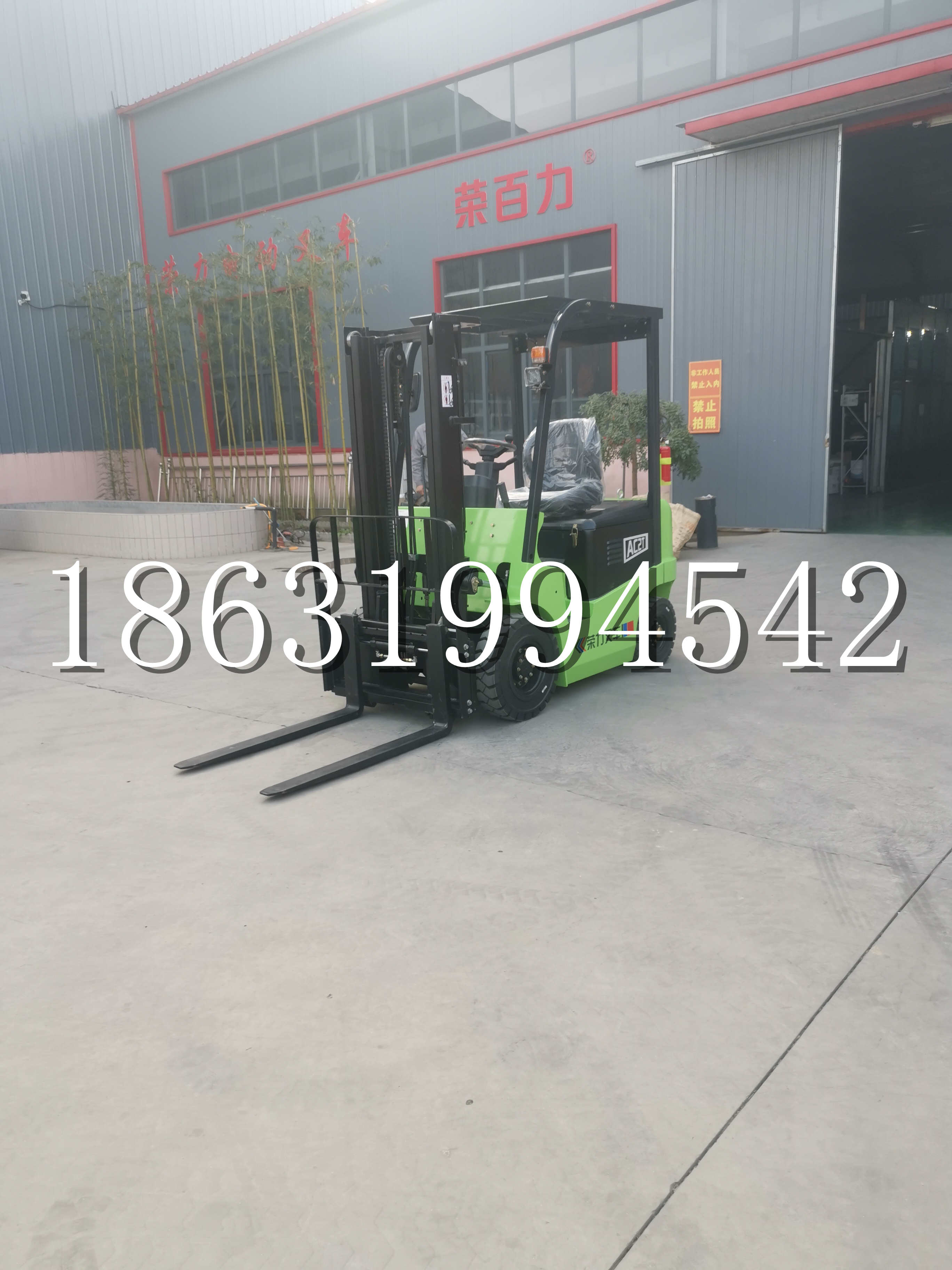 子长市优程2.5吨站驾式全电动液压搬运车3吨电动叉车锂电池托盘铲车地牛